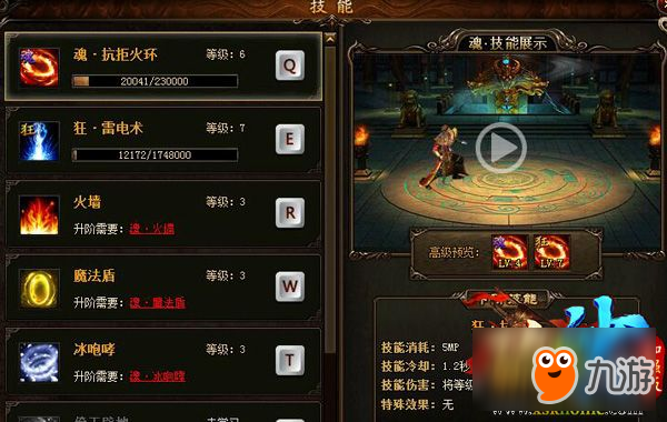 傳奇新開(kāi)網(wǎng)站傳奇三肖，最新熱門(mén)解答落實(shí)_GM版99.83.87