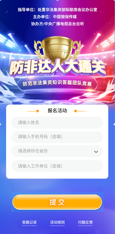 管家婆一碼中一肖，最新熱門(mén)解答落實(shí)_HD76.99.44